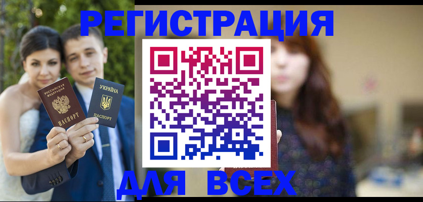 пропишу в квартире в Электростали
